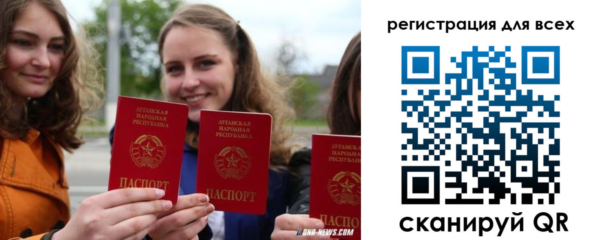 где прописаться в Ужуре