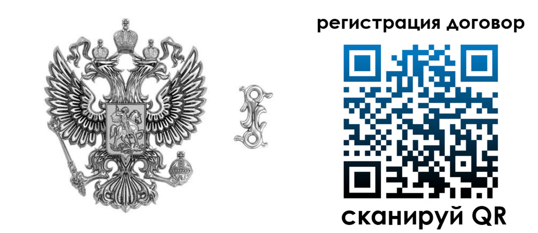прописка для кредита в Ужуре